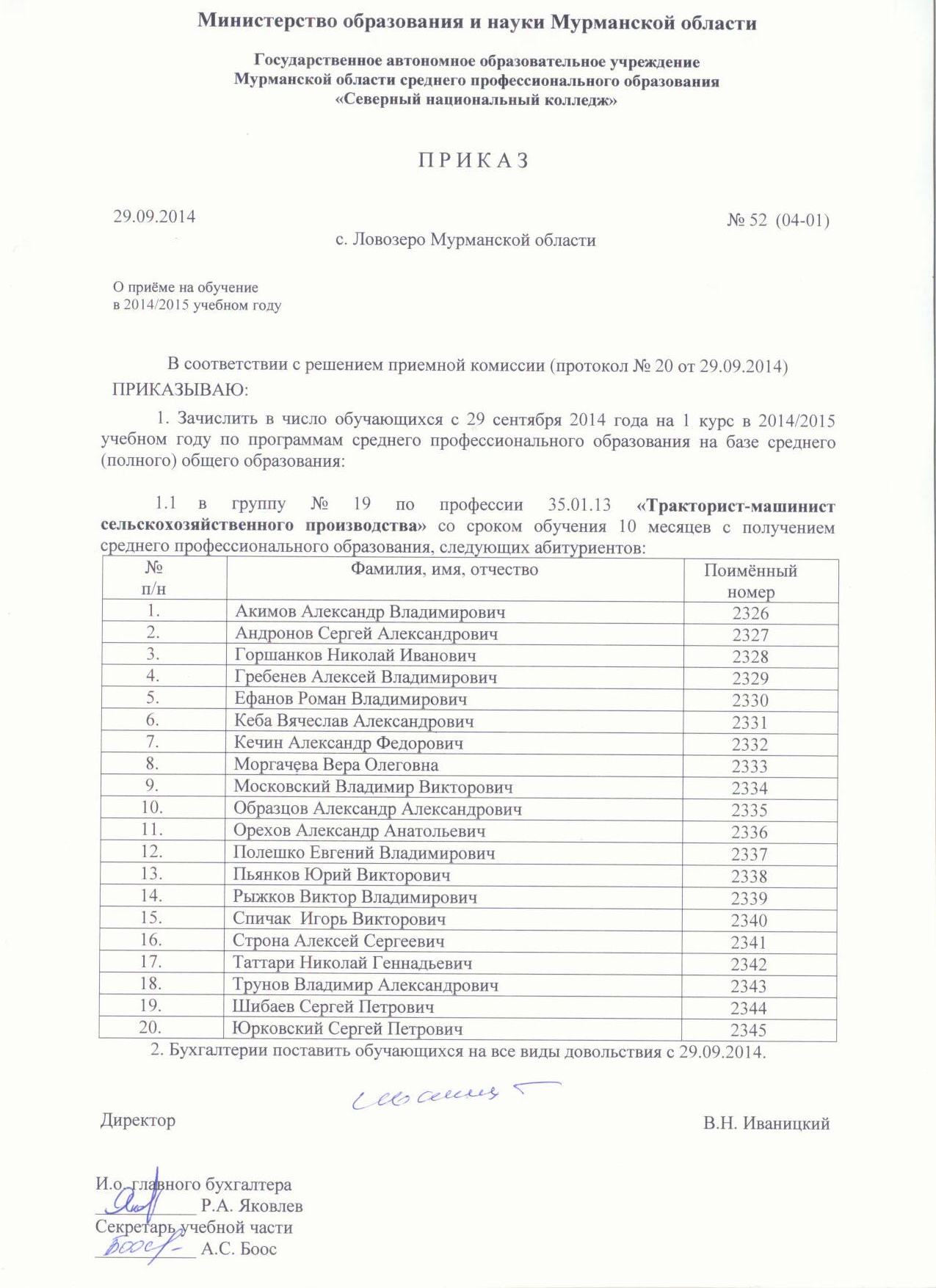 Смотрите - Какая будет зима 2019 года в Краснодаре видео Посмотрите - Какая будет зима 2019 года в Краснодаре видео